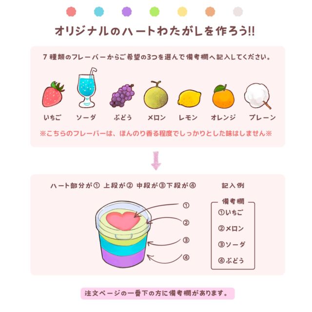 好きな組み合わせで自分だけの綿菓子が注文できます🥰
#オリジナル
#カスタム
#わたあめ
#ハート
#fujiわた
#ふわふわ
#プレゼント